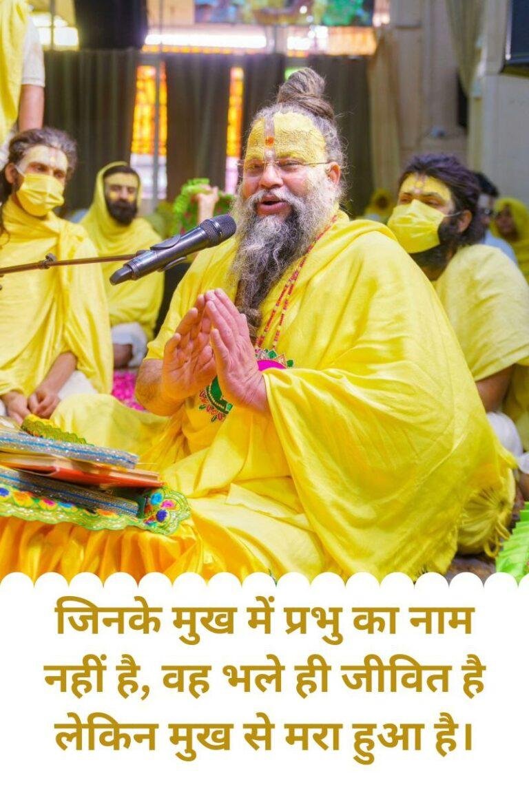 Premanand ji maharaj (Image Source - Shri Hit Radha)