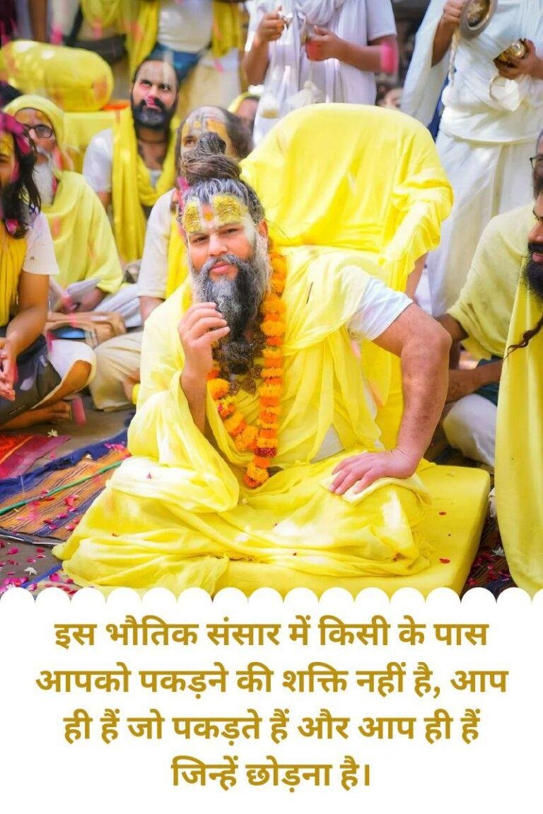 Premanand ji maharaj (Image Source - Shri Hit Radha)