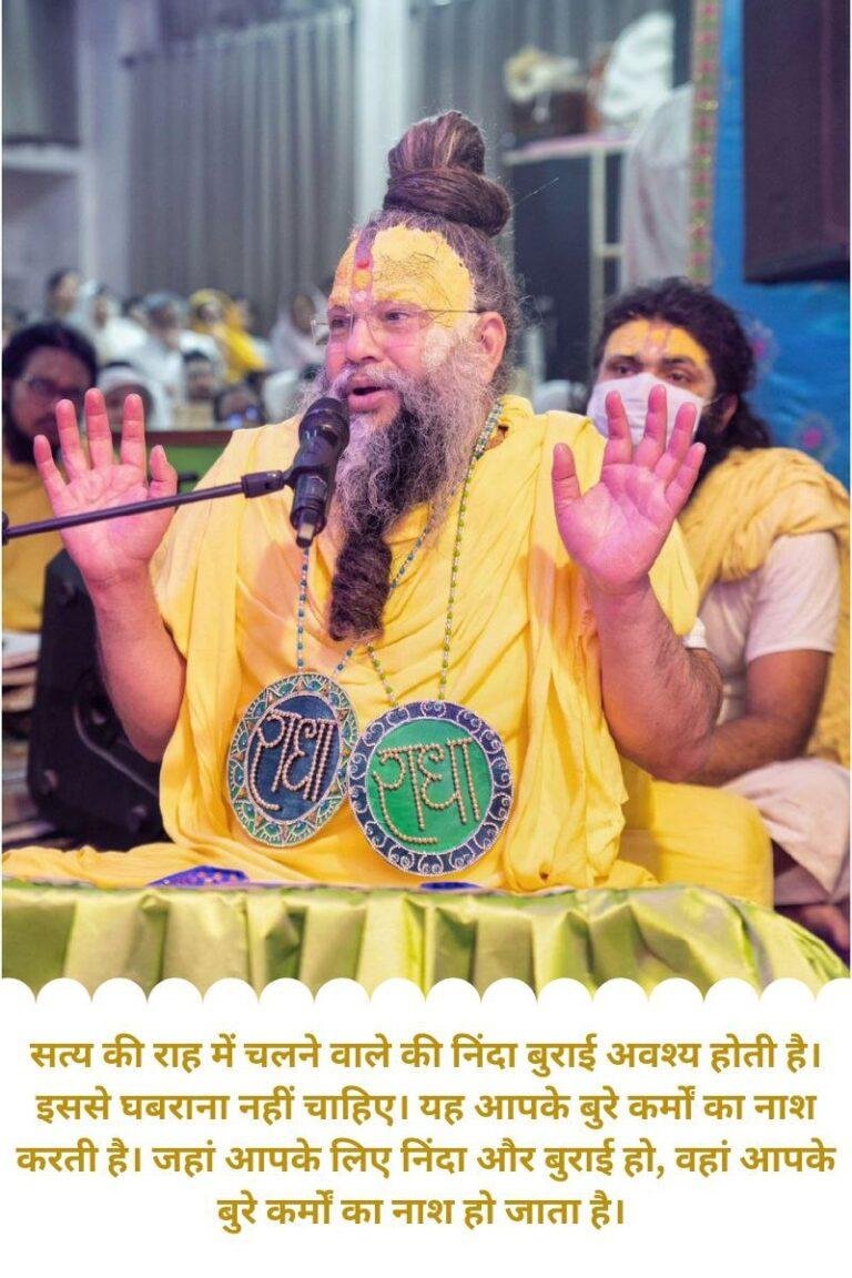 Premanand ji maharaj (Image Source - Shri Hit Radha)