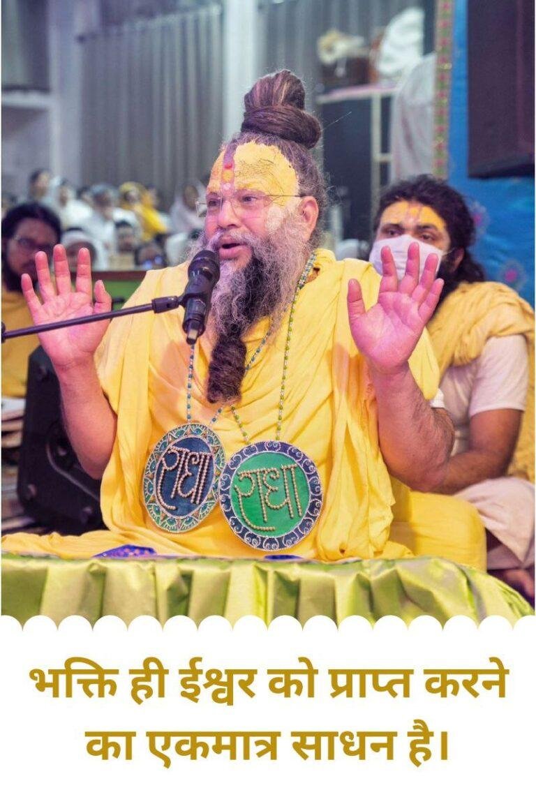 Premanand ji maharaj (Image Source - Shri Hit Radha)